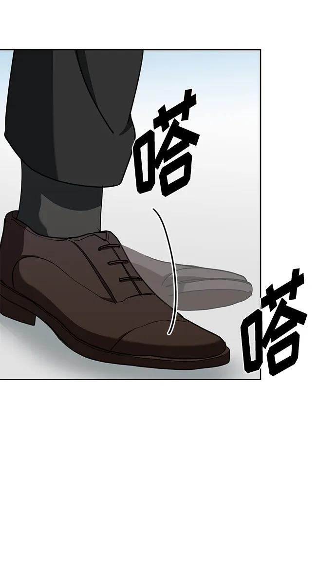 《八角笼的帝王》第64话 第18页
