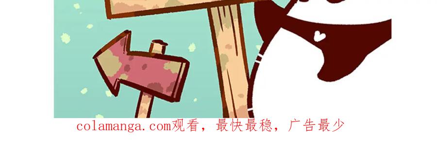 《胖达x胖达》第64话 第32页
