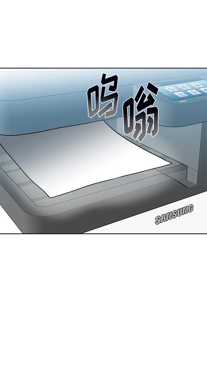 《八角笼的帝王》第64话 第32页