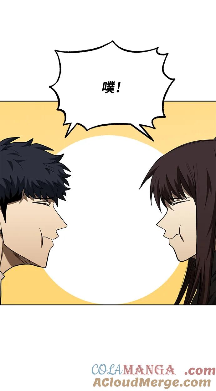 《八角笼的帝王》第65话 第40页