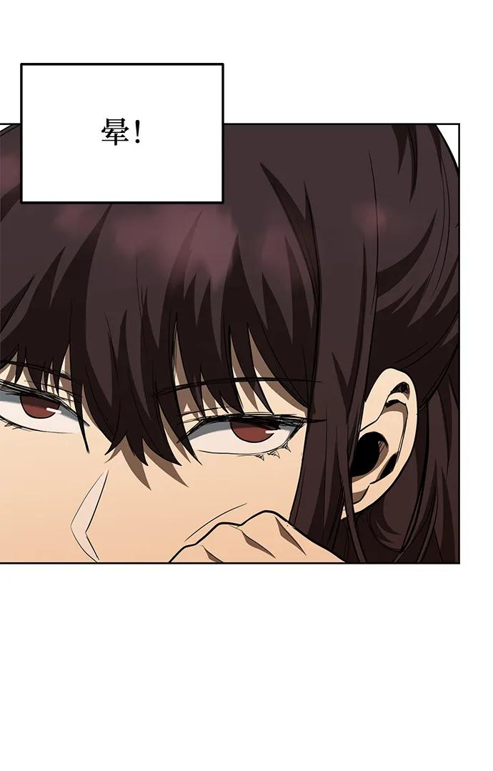 《八角笼的帝王》第65话 第24页