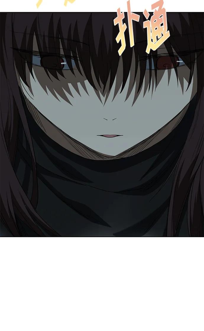 《八角笼的帝王》第66话 第48页