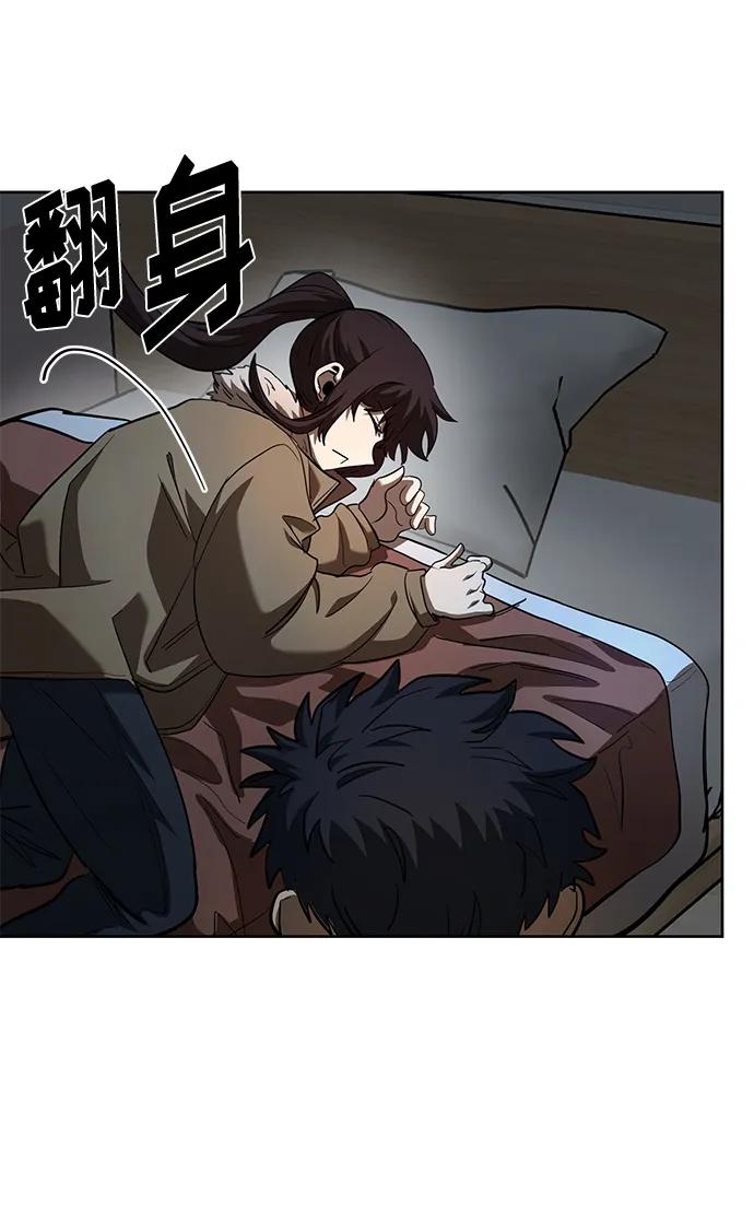 《八角笼的帝王》第66话 第11页