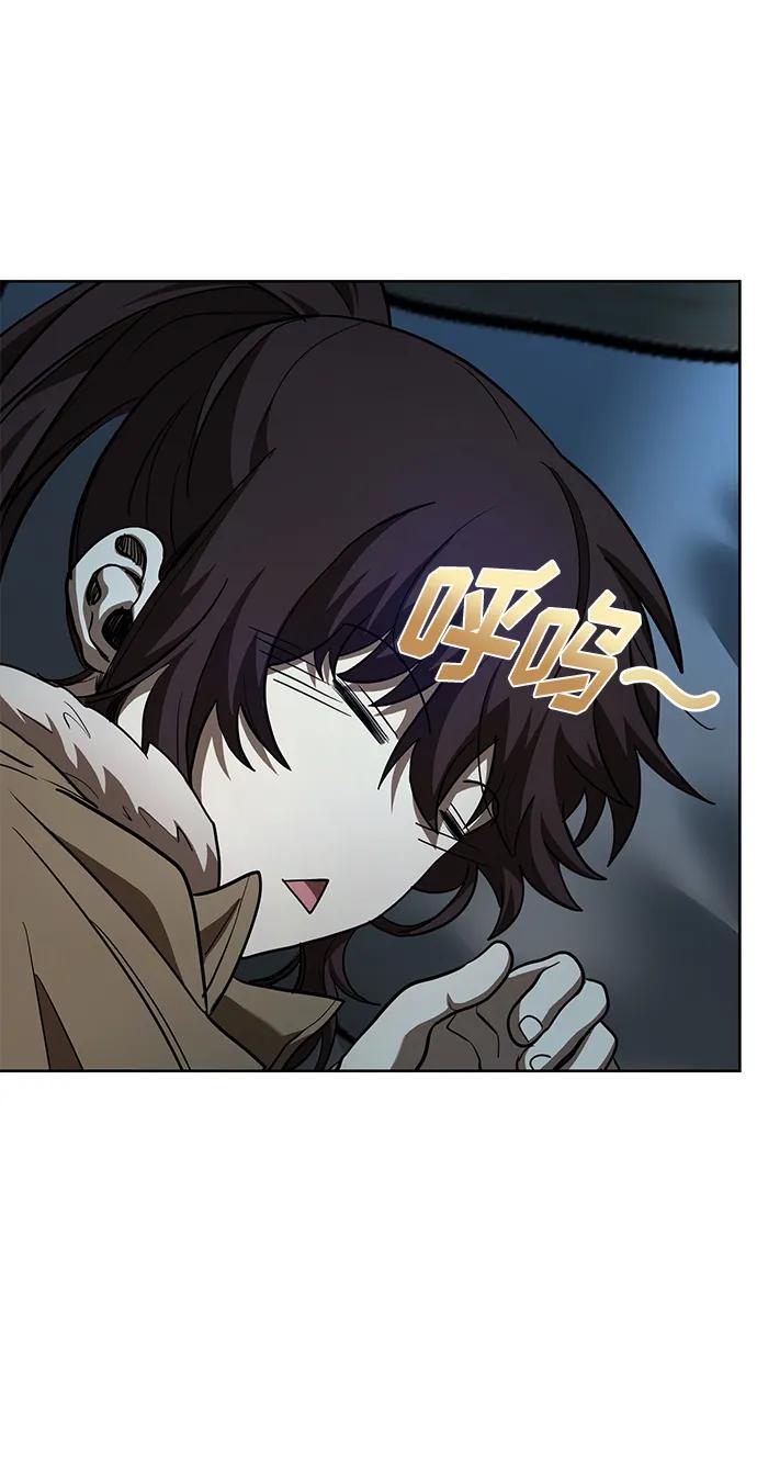 《八角笼的帝王》第66话 第12页