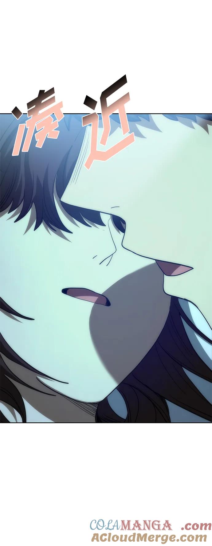 《八角笼的帝王》第66话 第31页