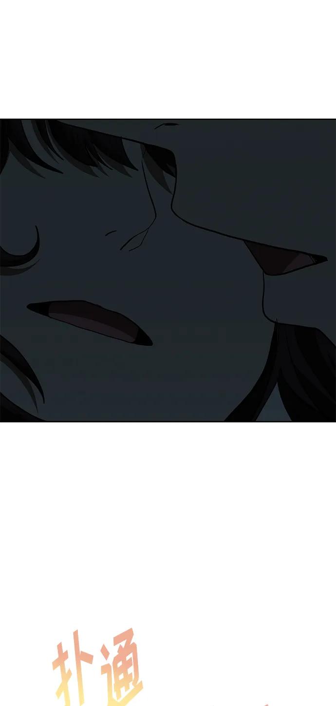 《八角笼的帝王》第66话 第47页