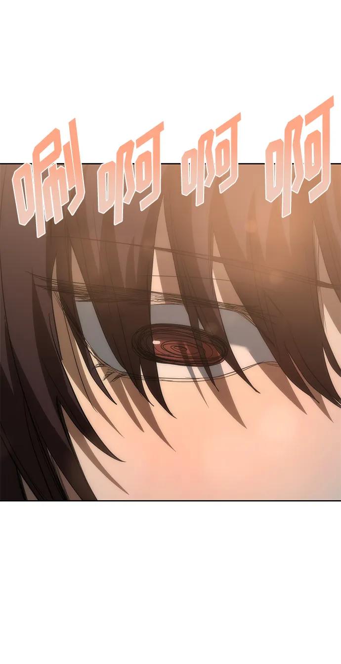 《八角笼的帝王》第66话 第50页