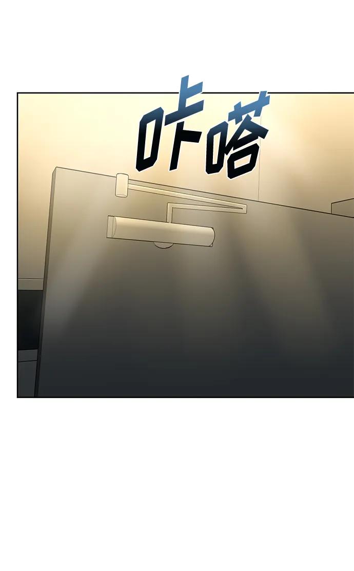 《八角笼的帝王》第66话 第5页