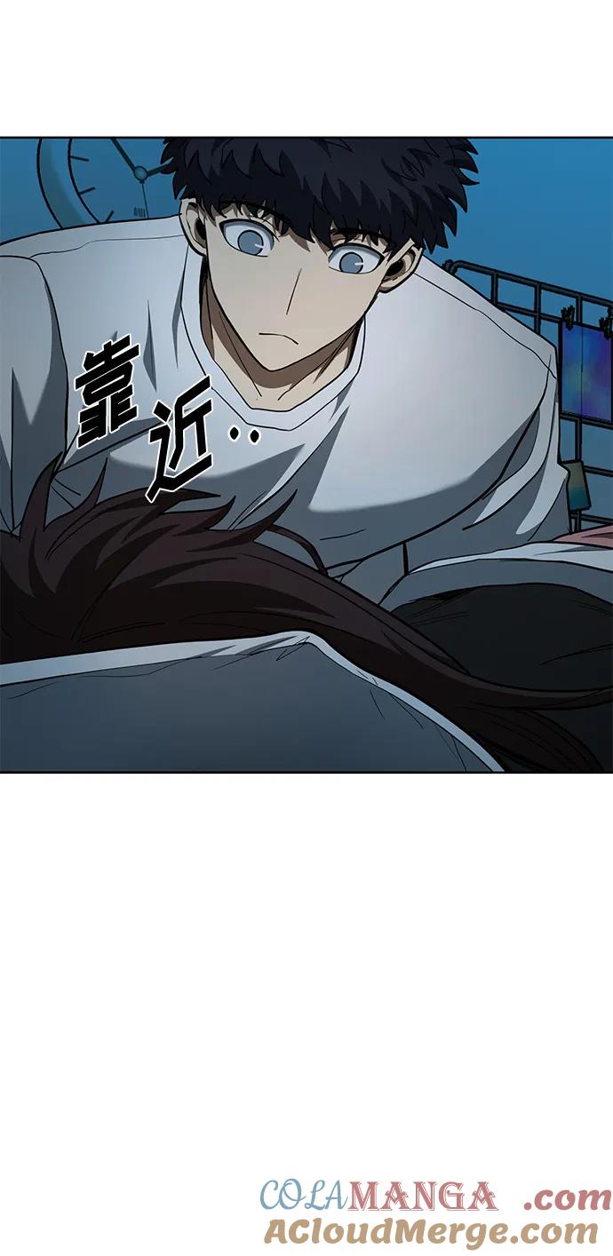 《八角笼的帝王》第66话 第19页