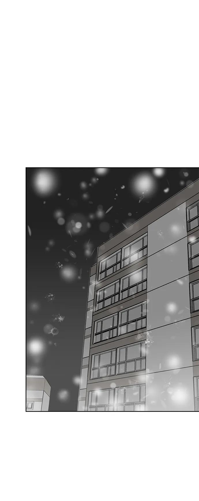 《八角笼的帝王》第66话 第3页