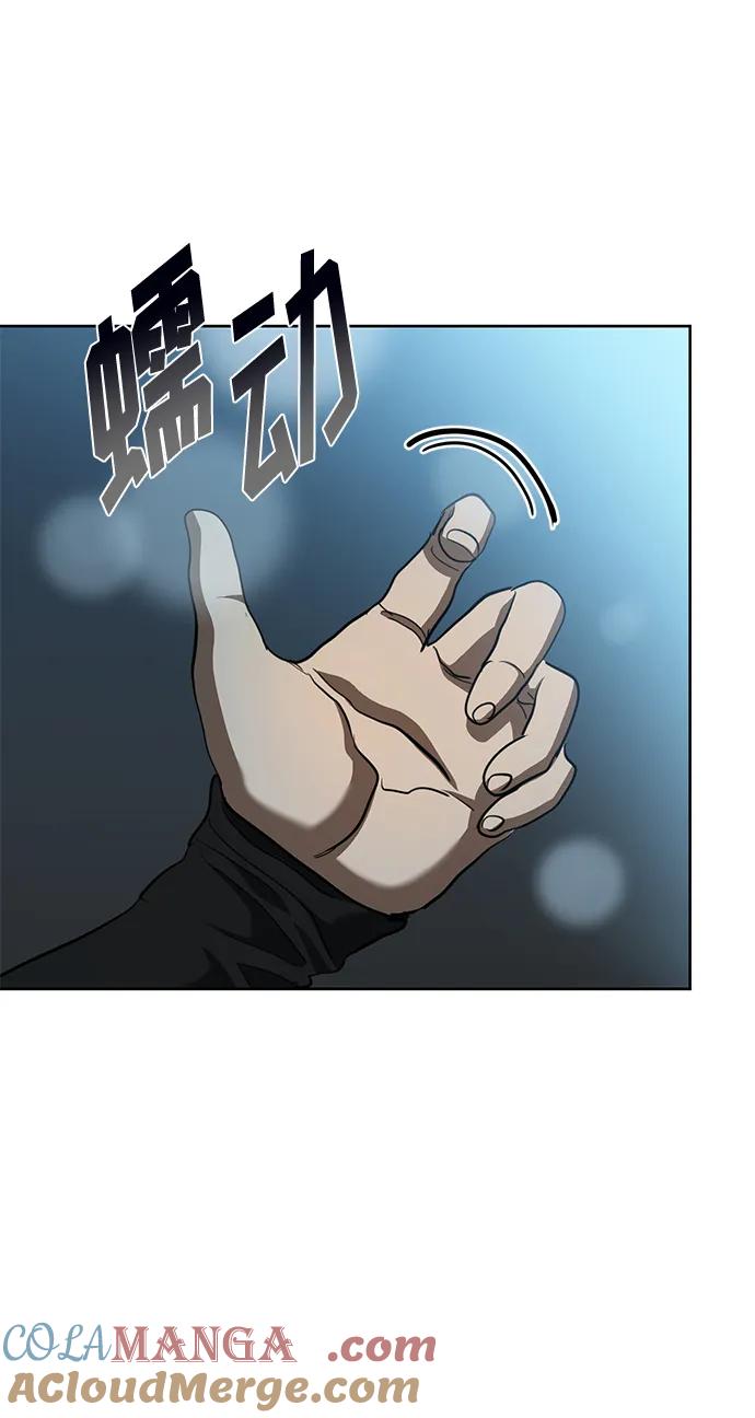 《八角笼的帝王》第66话 第43页