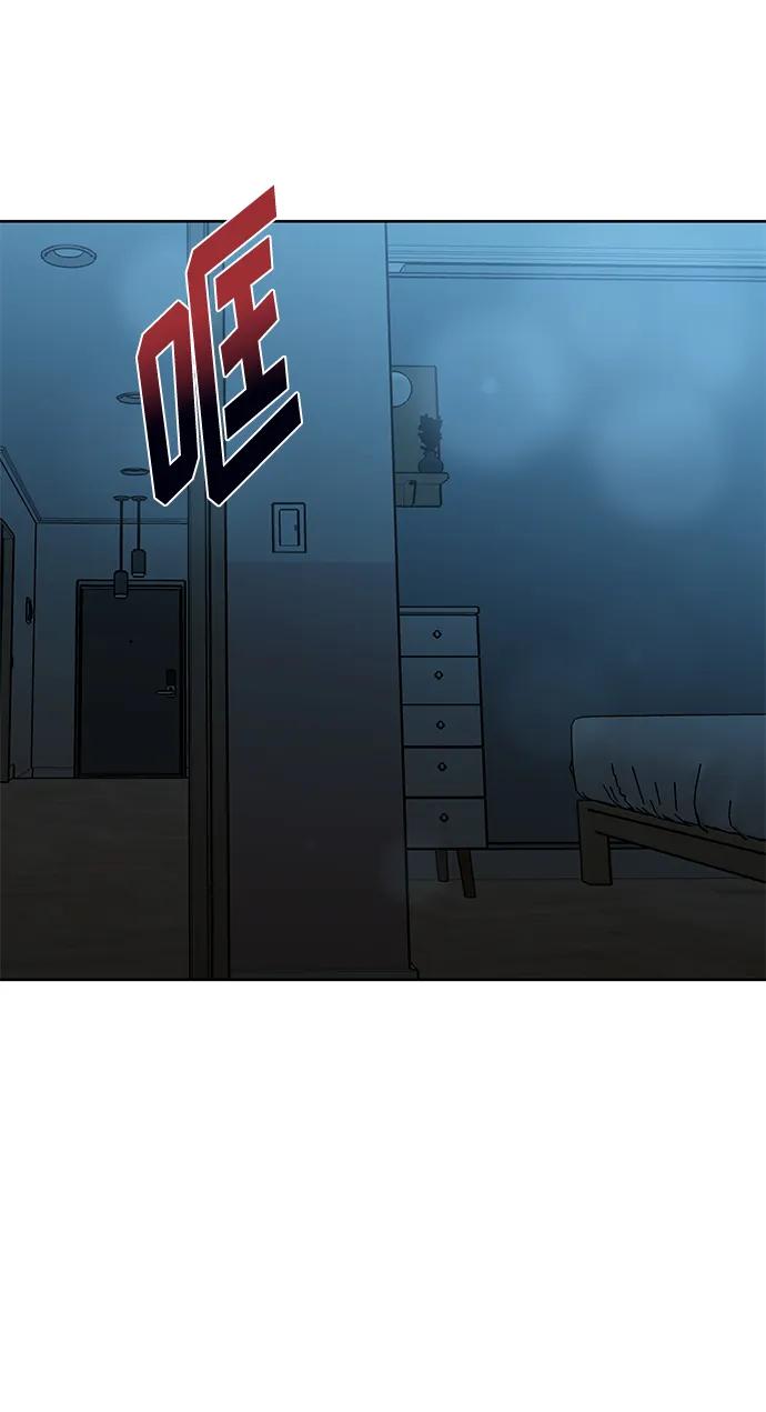 《八角笼的帝王》第66话 第41页