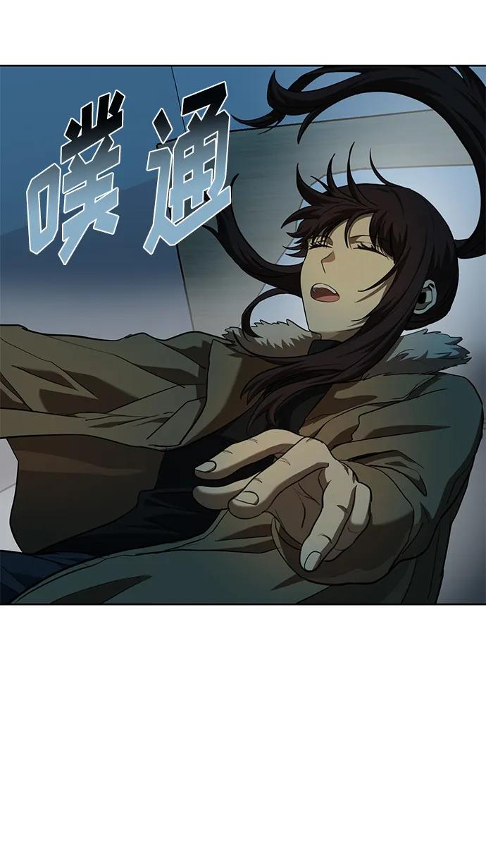 《八角笼的帝王》第66话 第8页