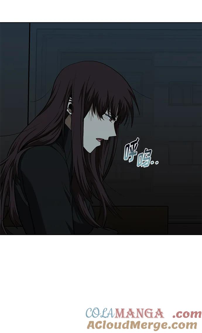 《八角笼的帝王》第66话 第46页