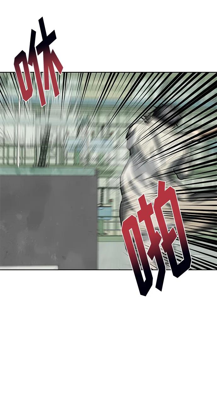 《八角笼的帝王》第67话 第62页