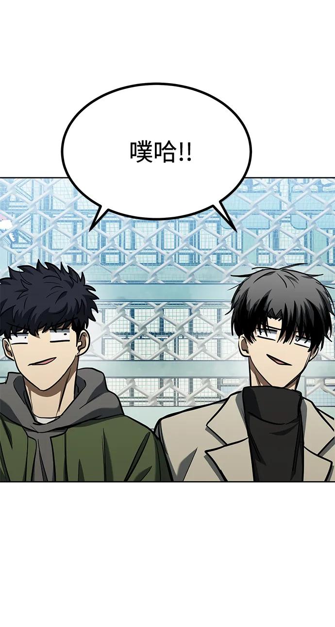 《八角笼的帝王》第68话 第36页