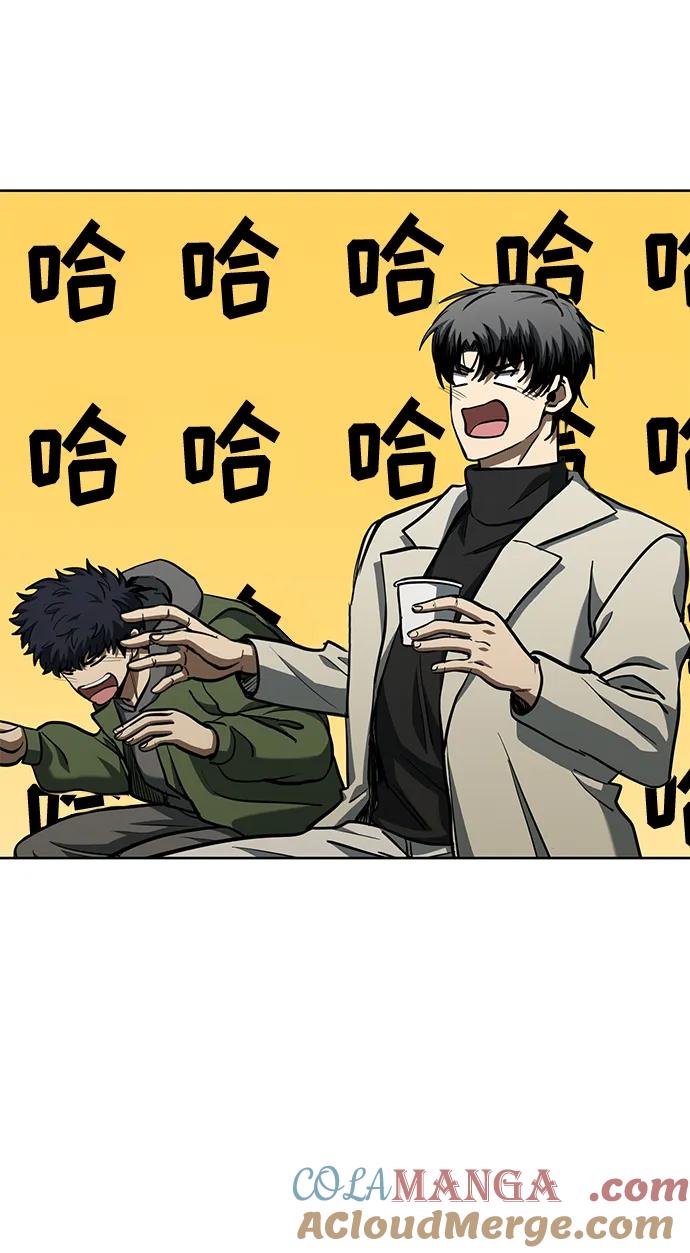 《八角笼的帝王》第68话 第37页