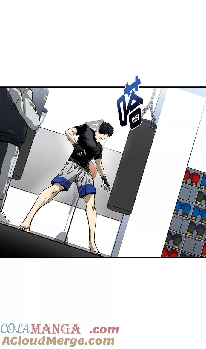 《八角笼的帝王》第6话 第43页