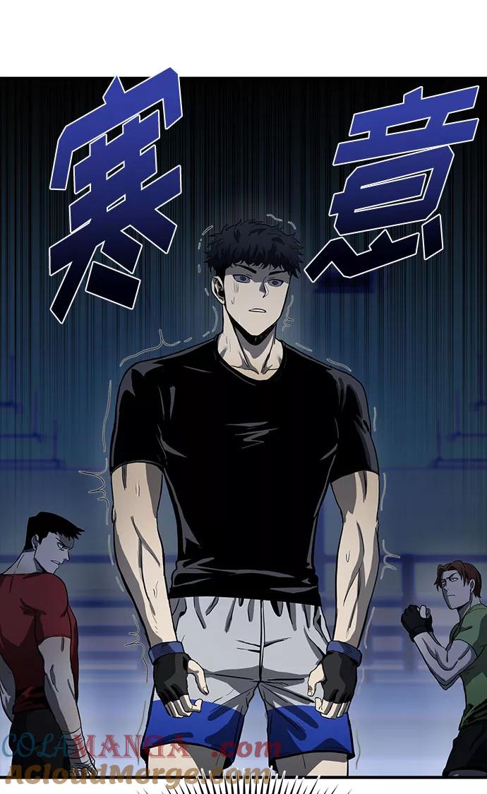 《八角笼的帝王》第6话 第22页
