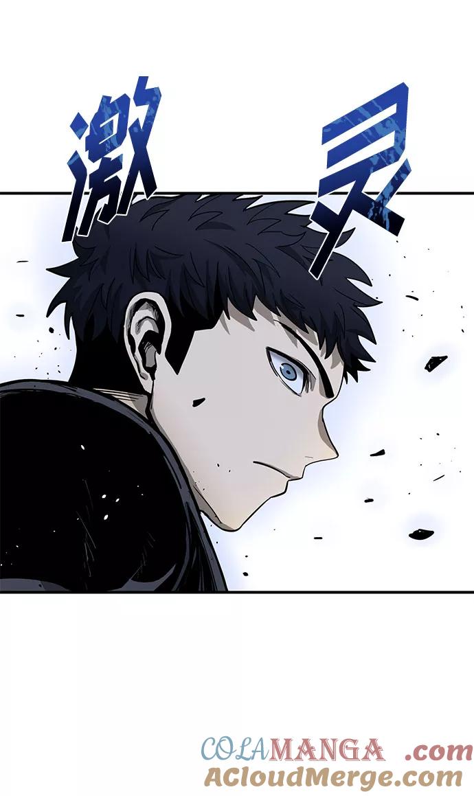 《八角笼的帝王》第6话 第67页