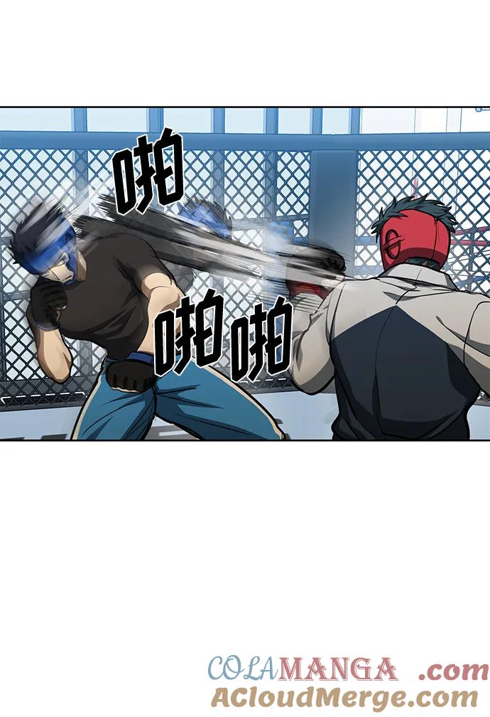 《八角笼的帝王》第69话 第39页