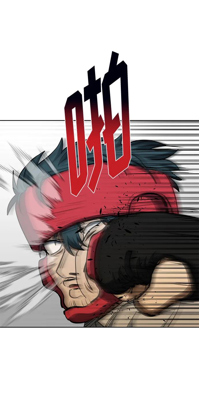 《八角笼的帝王》第69话 第47页