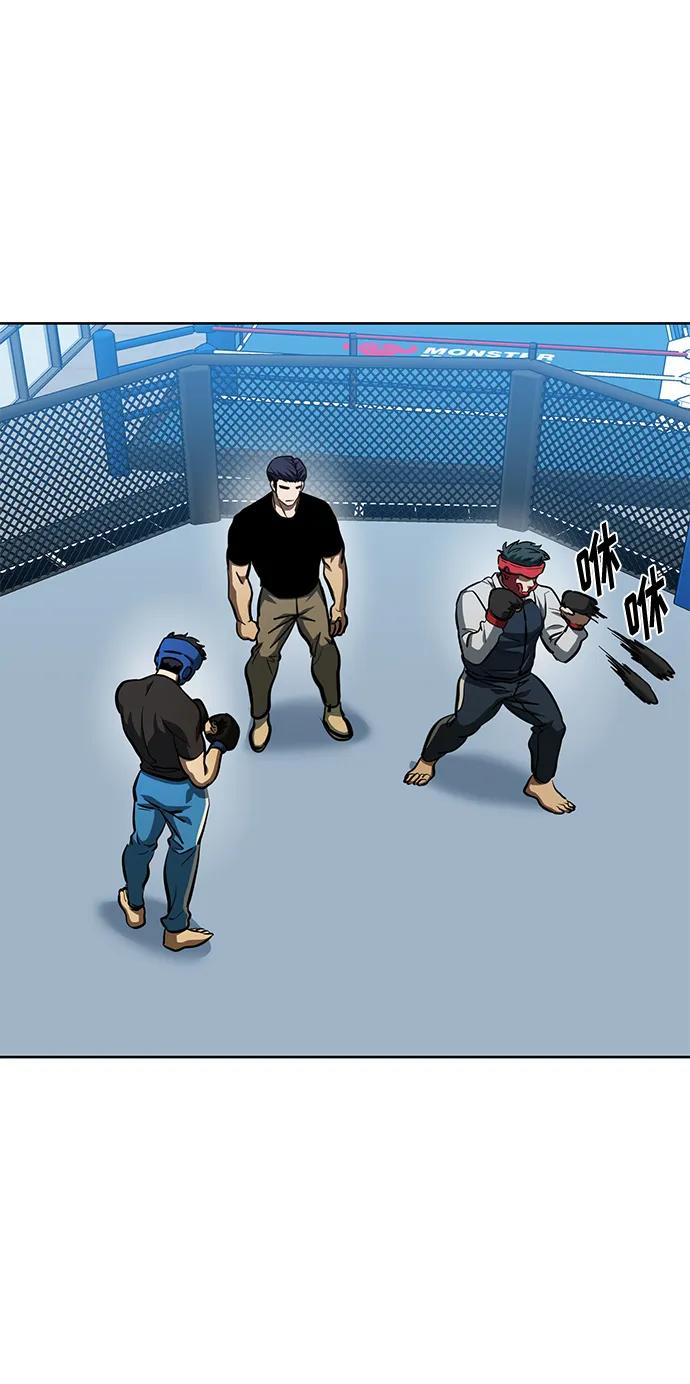 《八角笼的帝王》第69话 第31页