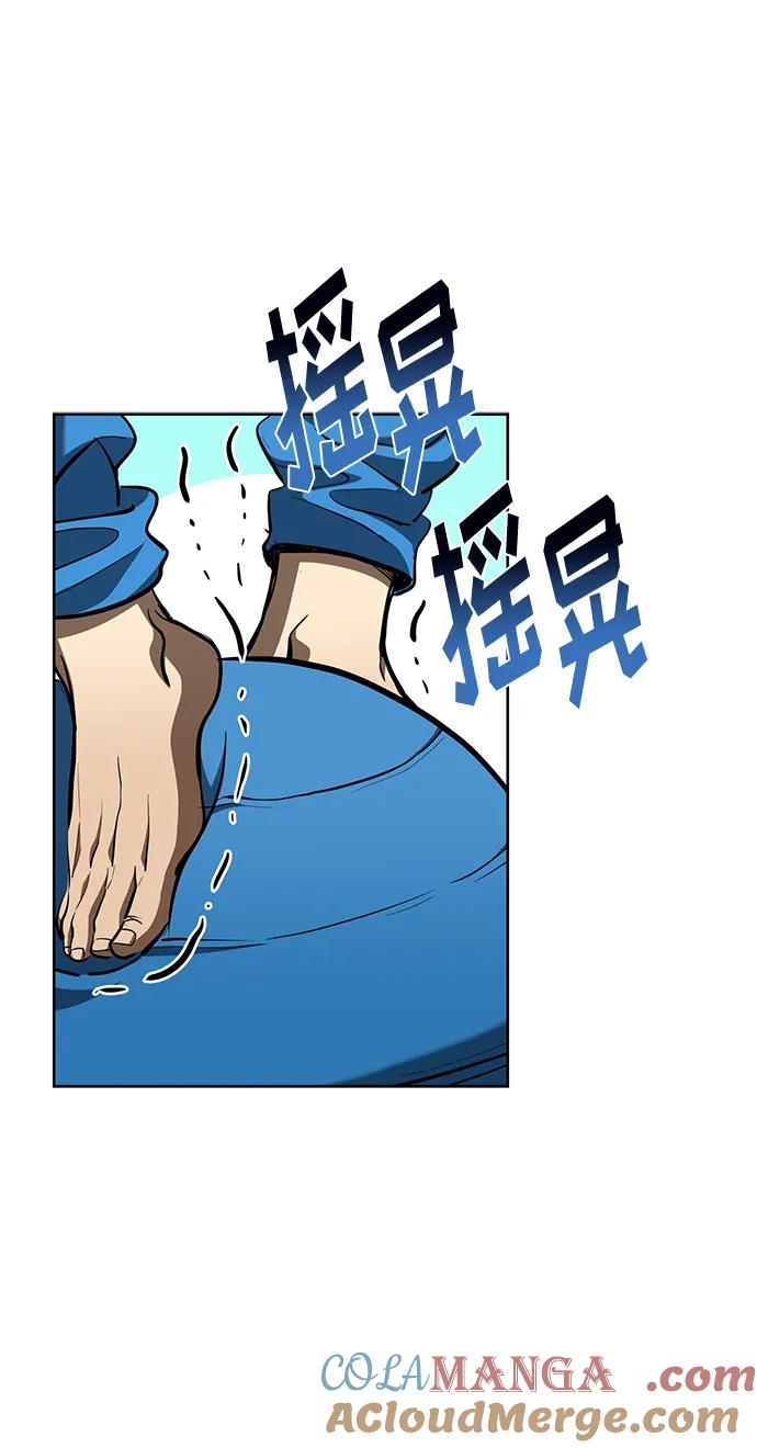 《八角笼的帝王》第69话 第15页