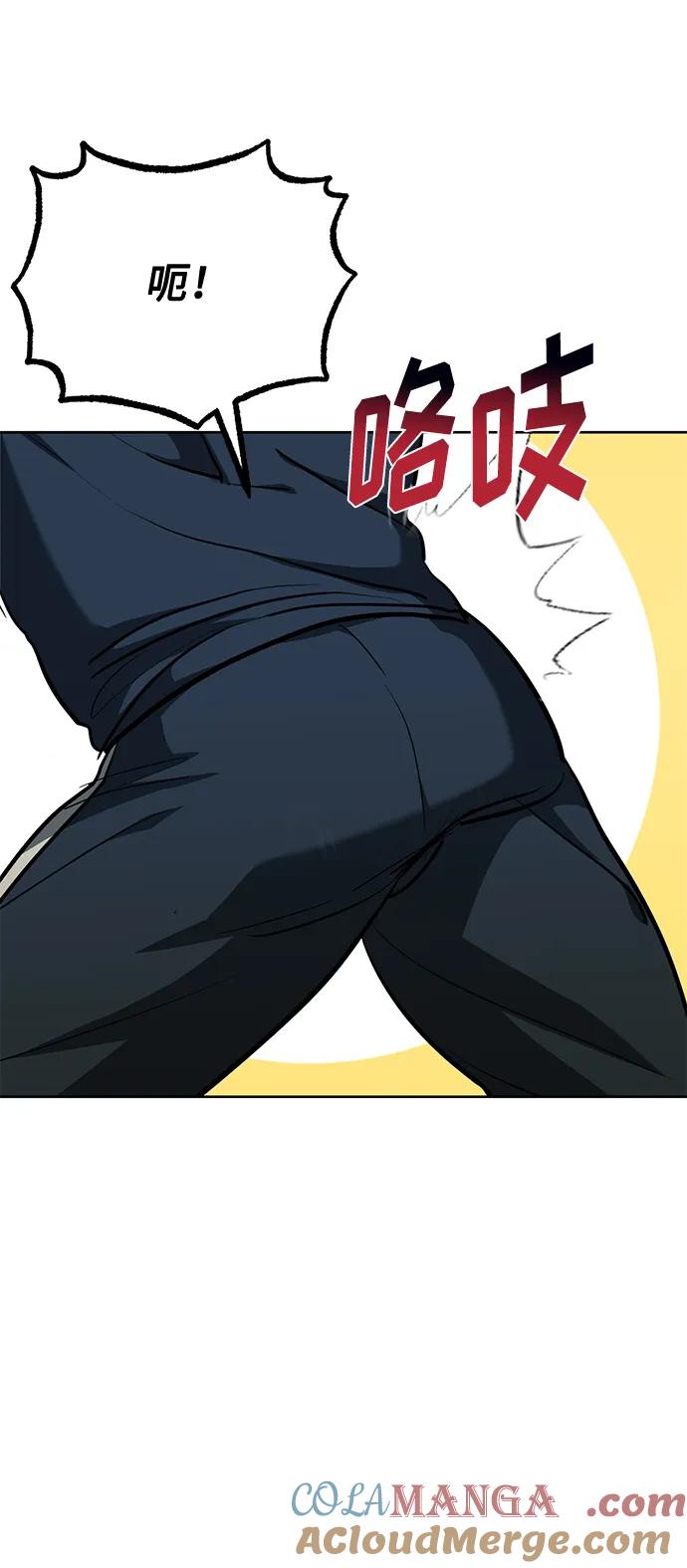《八角笼的帝王》第69话 第27页