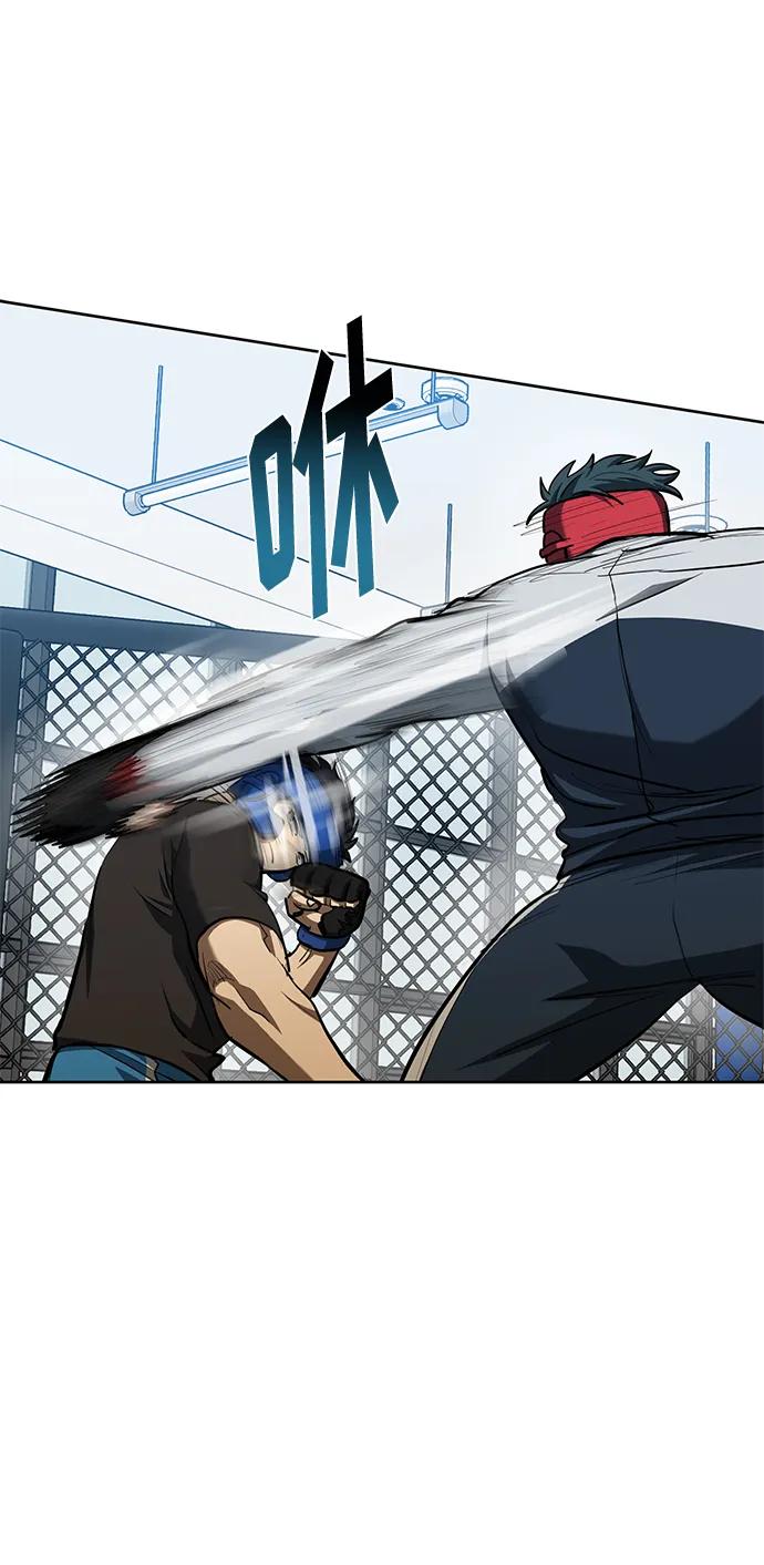 《八角笼的帝王》第69话 第38页