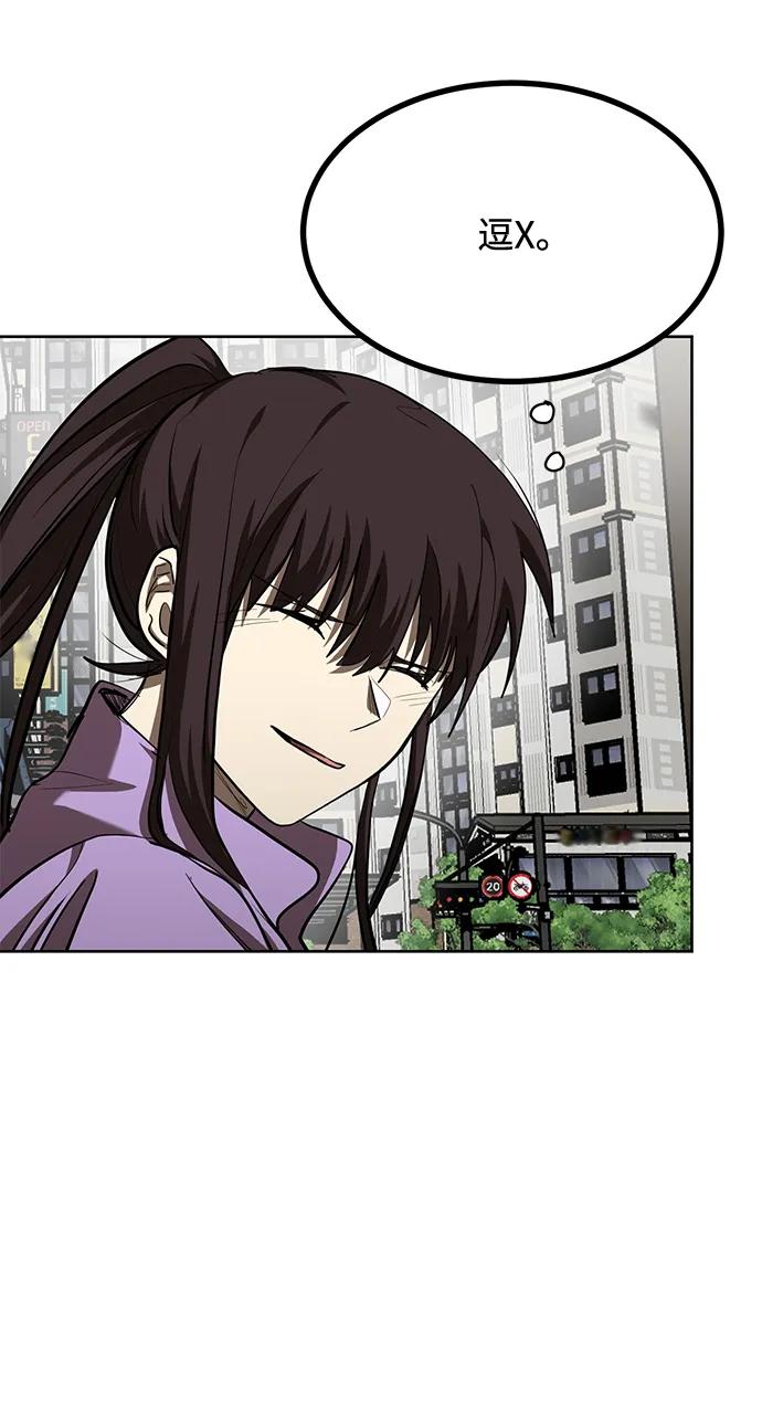 《八角笼的帝王》第70话 第69页