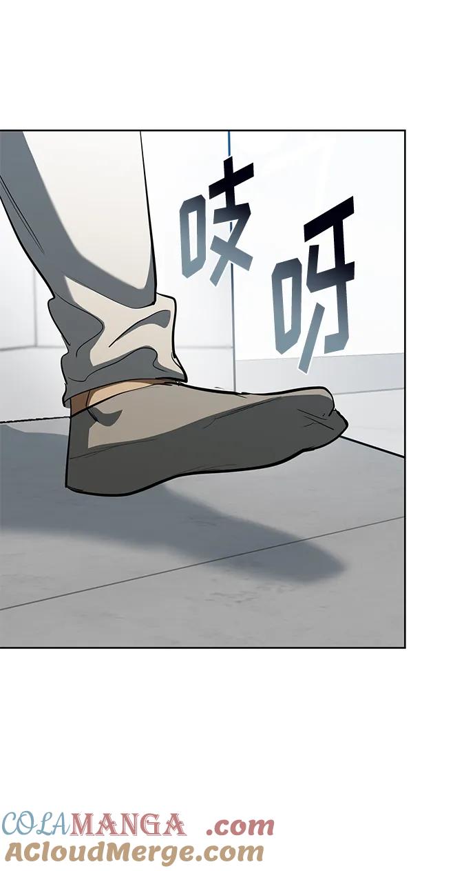《八角笼的帝王》第70话 第34页