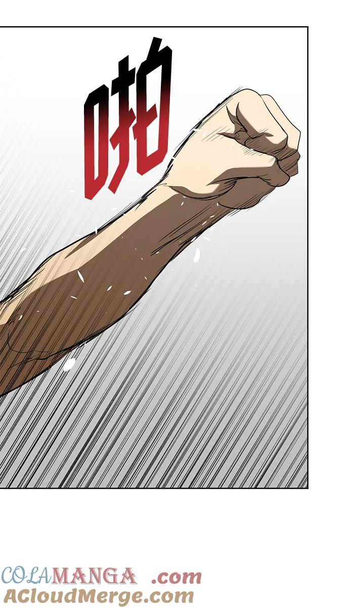 《八角笼的帝王》第70话 第25页