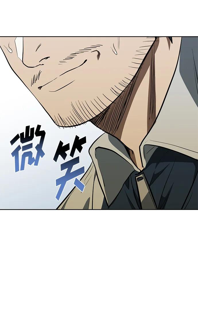 《八角笼的帝王》第70话 第18页