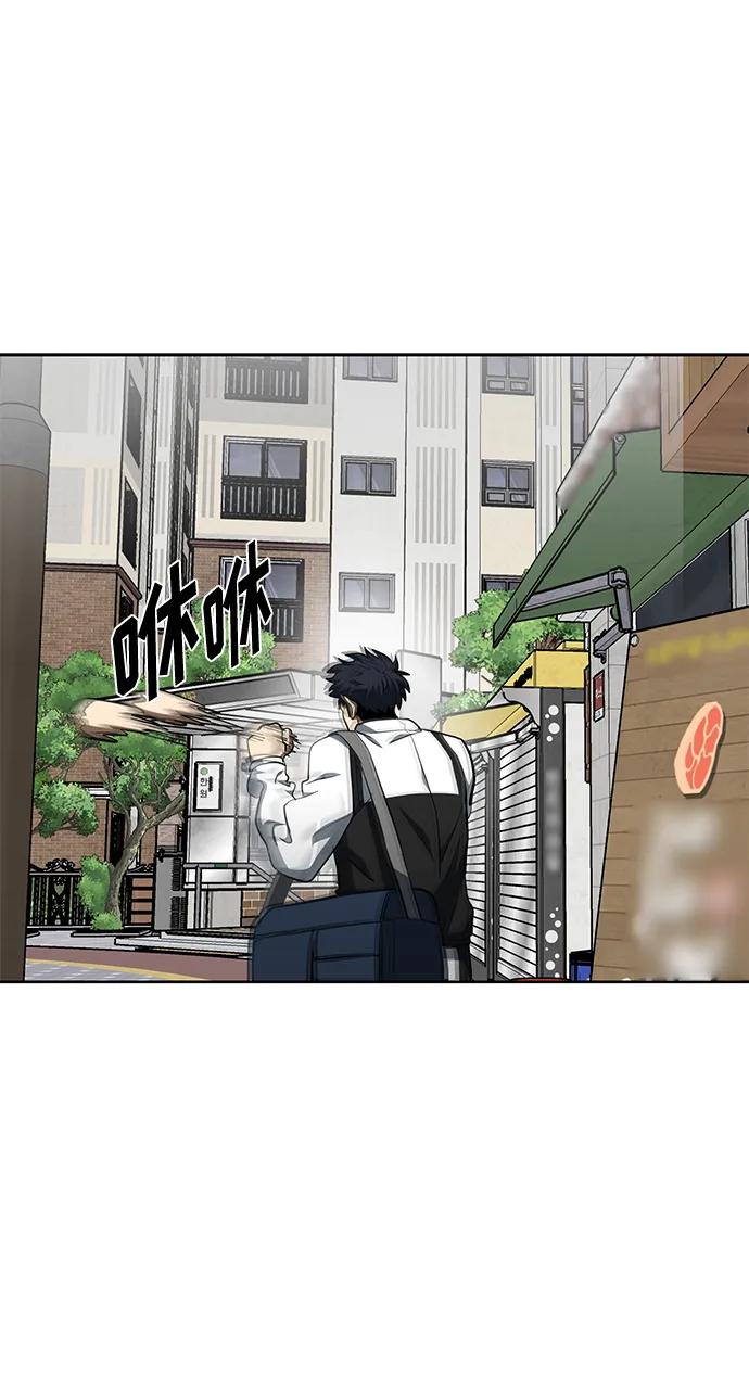 《八角笼的帝王》第70话 第68页