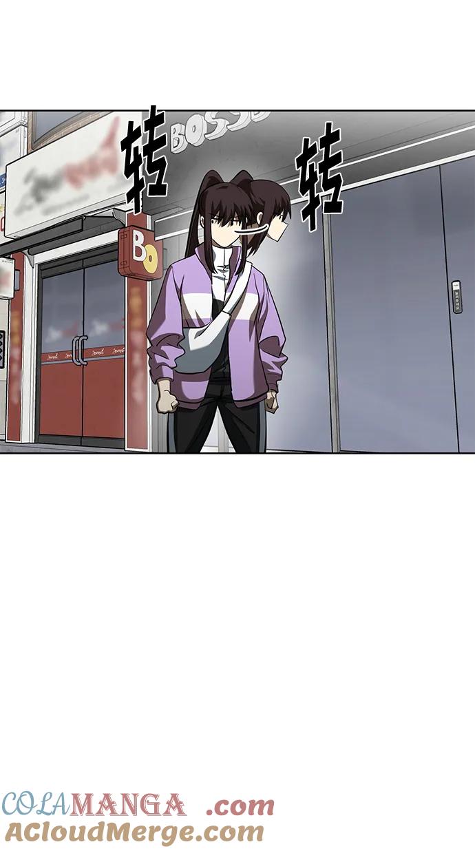 《八角笼的帝王》第70话 第70页