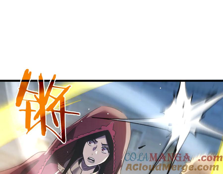 《我靠无敌被动打出成吨伤害！》第69话 永恒巅峰永不输 第189页