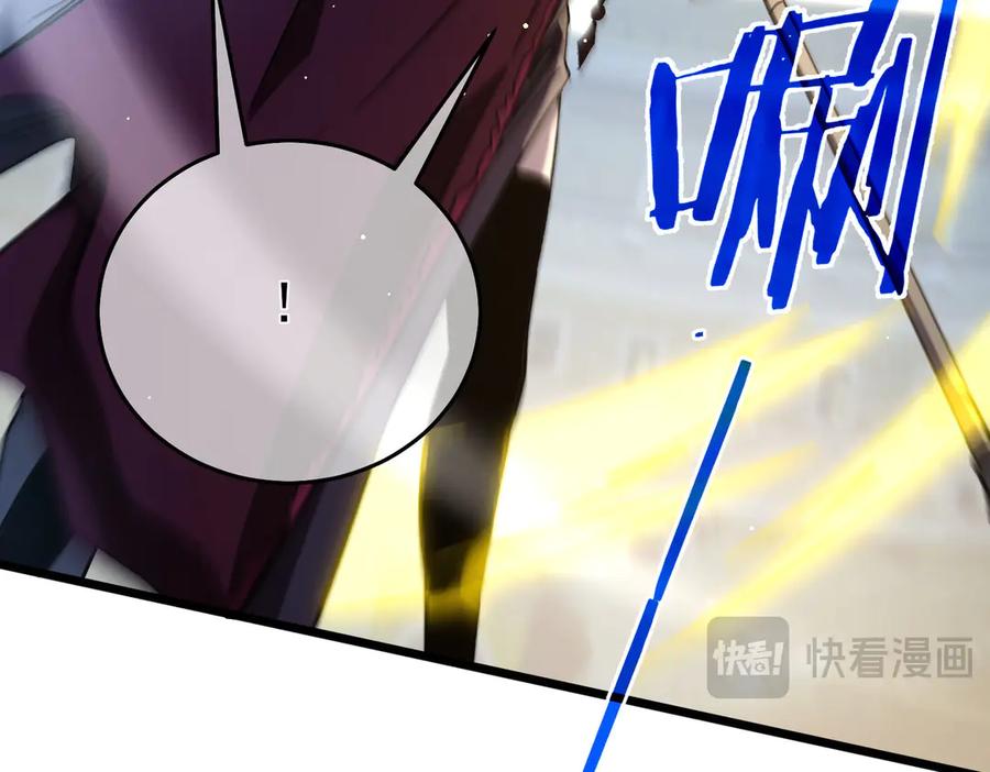 《我靠无敌被动打出成吨伤害！》第69话 永恒巅峰永不输 第194页