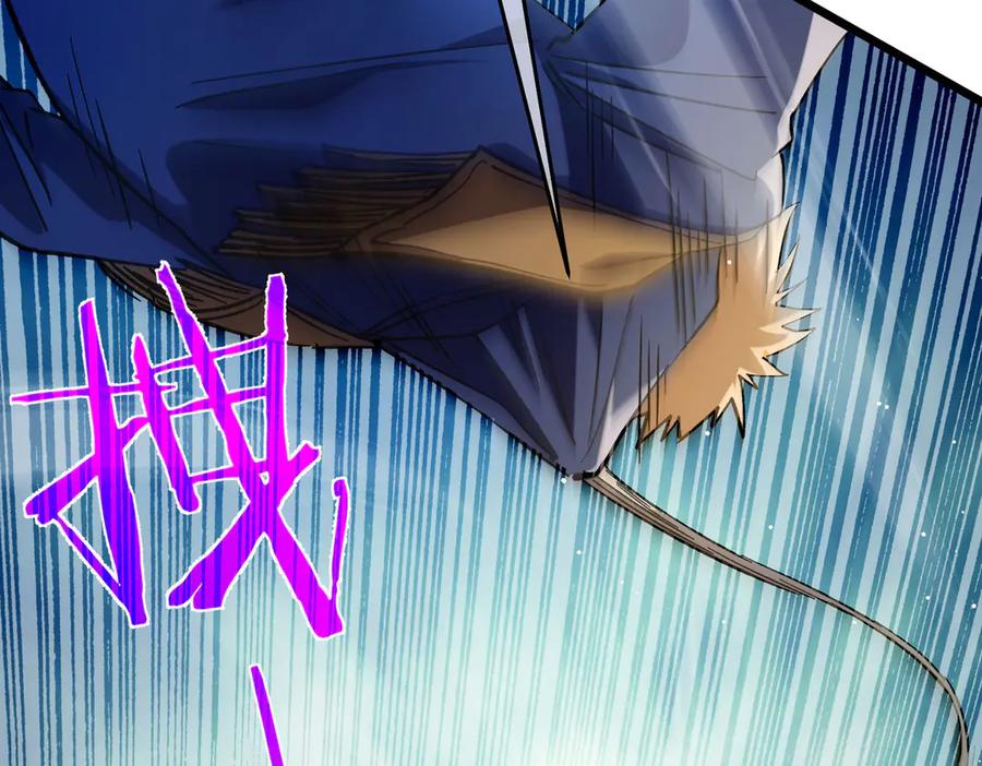《我靠无敌被动打出成吨伤害！》第69话 永恒巅峰永不输 第186页