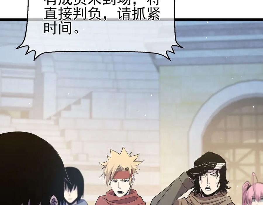 《我靠无敌被动打出成吨伤害！》第69话 永恒巅峰永不输 第135页