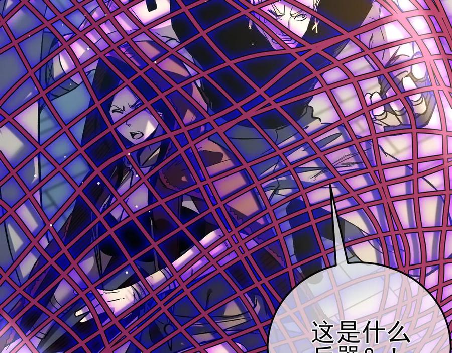 《我靠无敌被动打出成吨伤害！》第69话 永恒巅峰永不输 第196页