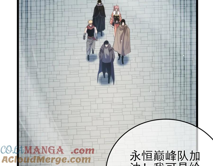《我靠无敌被动打出成吨伤害！》第69话 永恒巅峰永不输 第153页