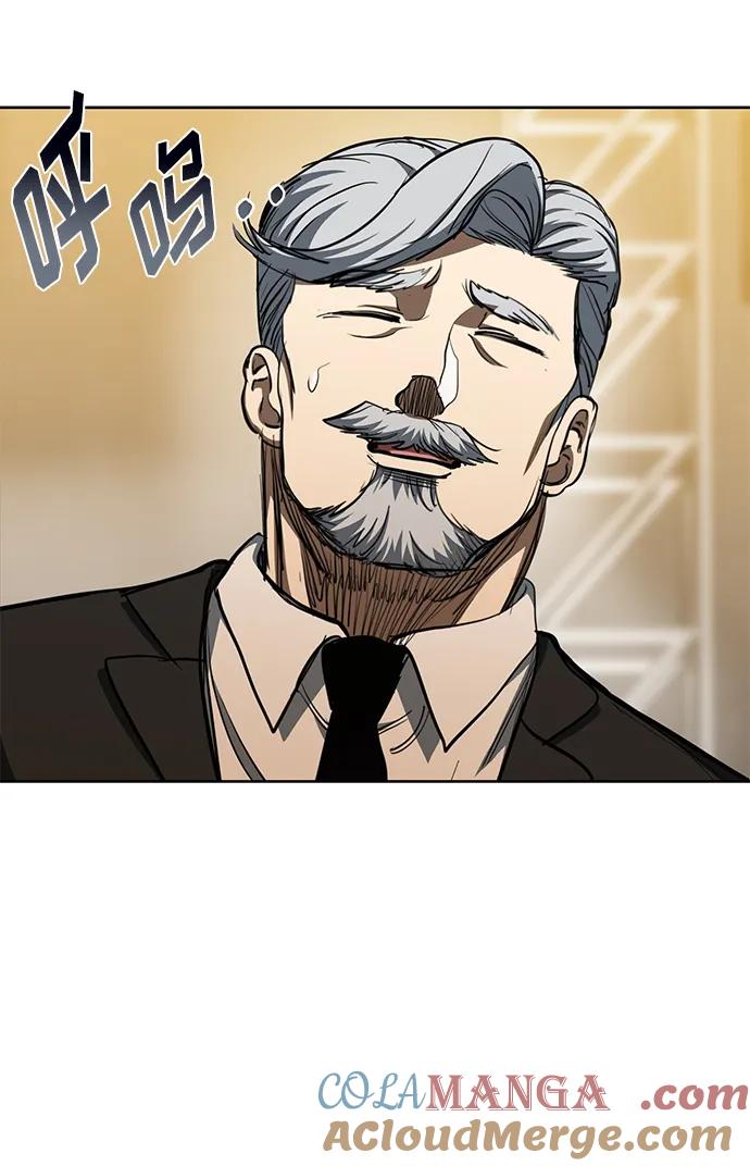 《八角笼的帝王》第71话 第43页