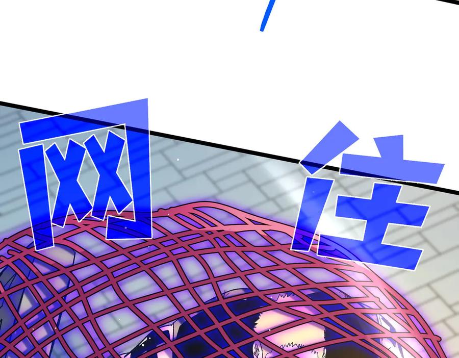 《我靠无敌被动打出成吨伤害！》第69话 永恒巅峰永不输 第195页