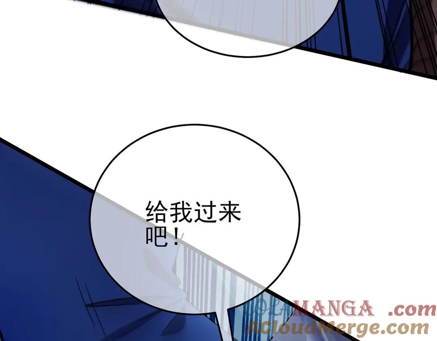 《我靠无敌被动打出成吨伤害！》第69话 永恒巅峰永不输 第185页