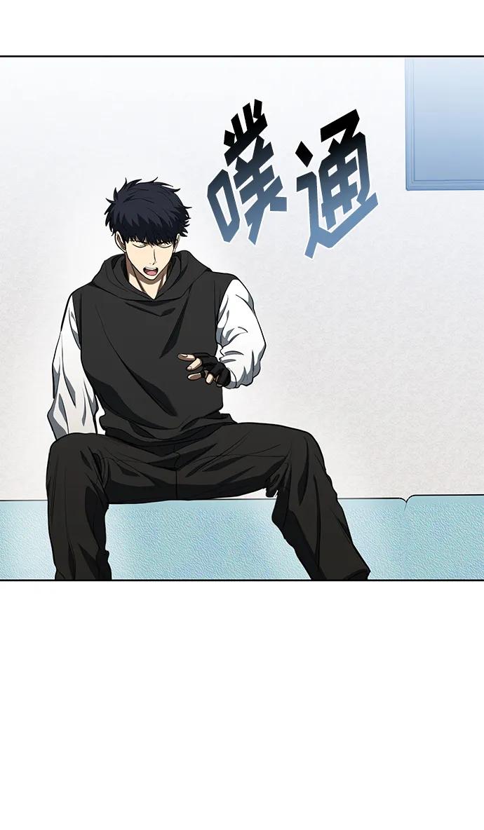 《八角笼的帝王》第72话 第30页