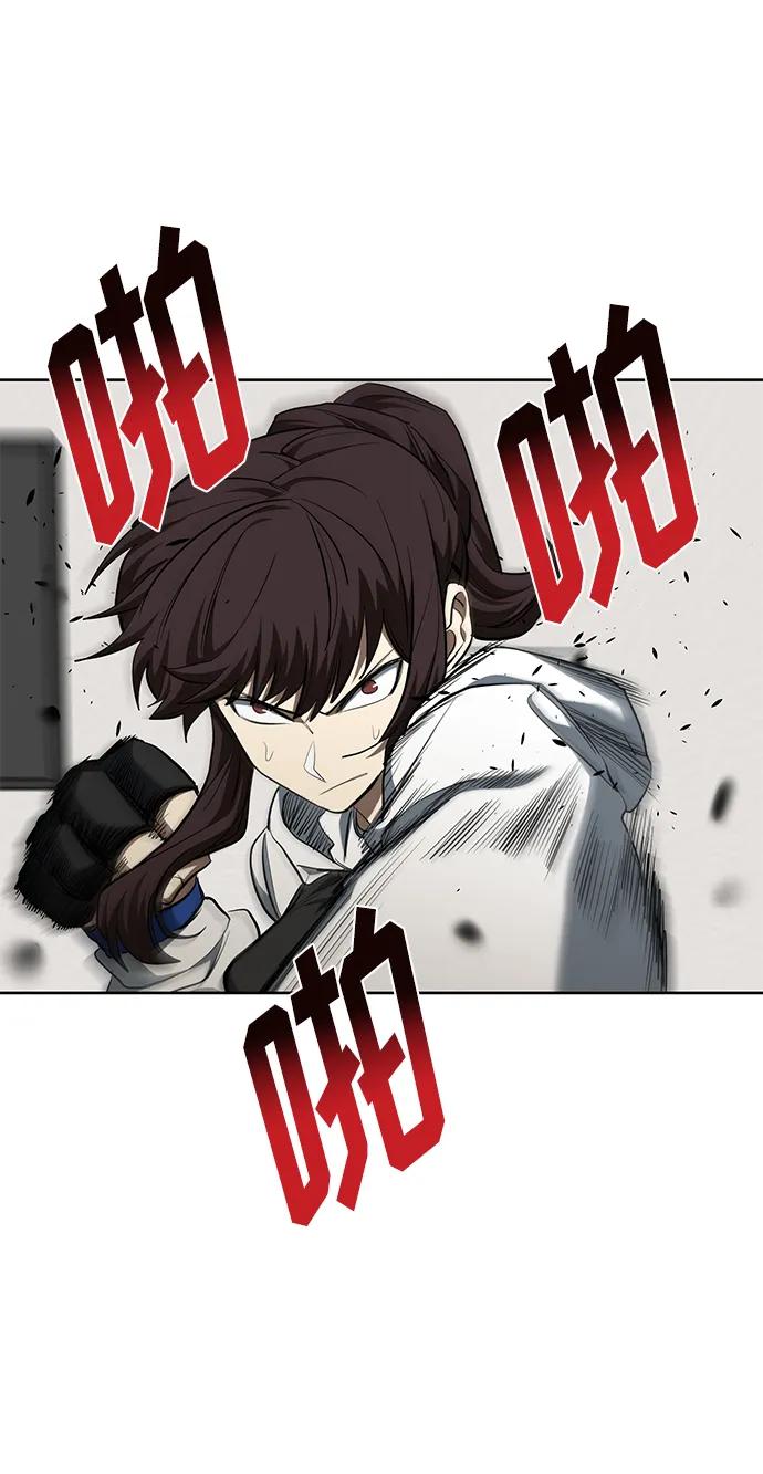 《八角笼的帝王》第72话 第33页