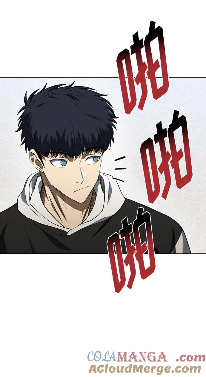 《八角笼的帝王》第72话 第31页