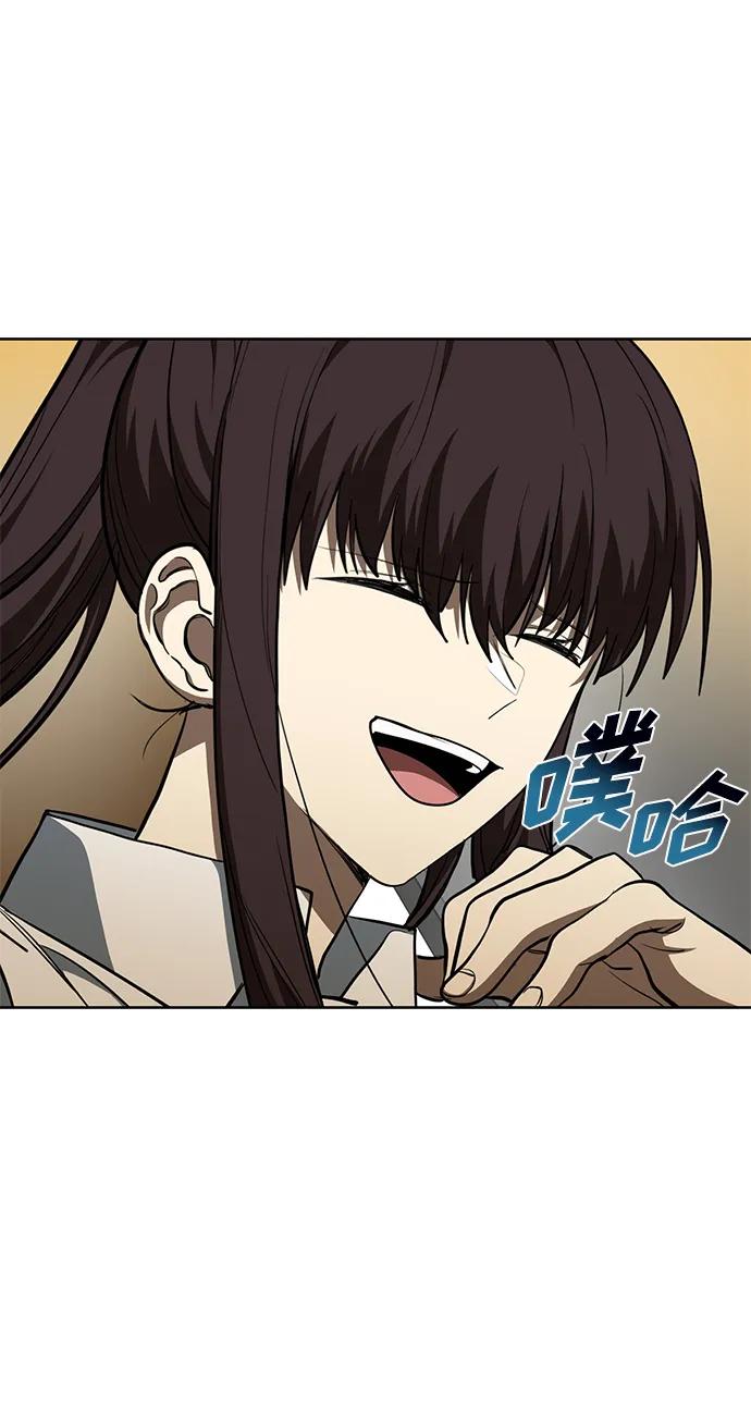 《八角笼的帝王》第72话 第17页