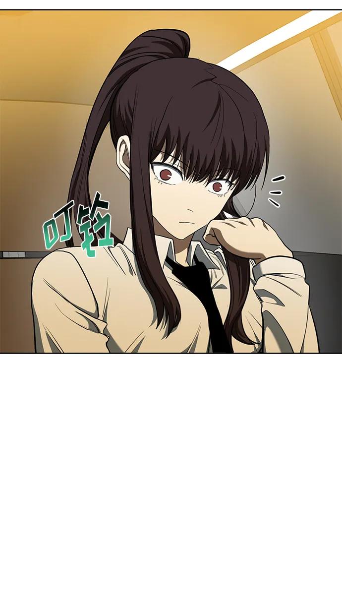 《八角笼的帝王》第72话 第15页